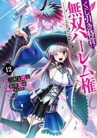 Cover for No title available