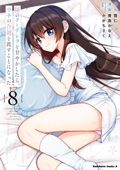 Cover for No title available