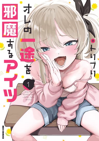 Cover for No title available