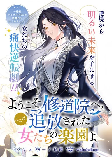 Cover for No title available