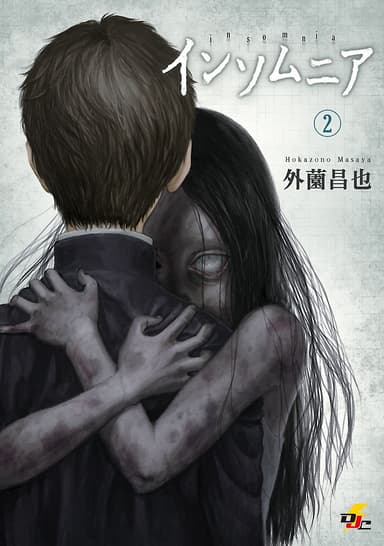 Cover for Insomnia