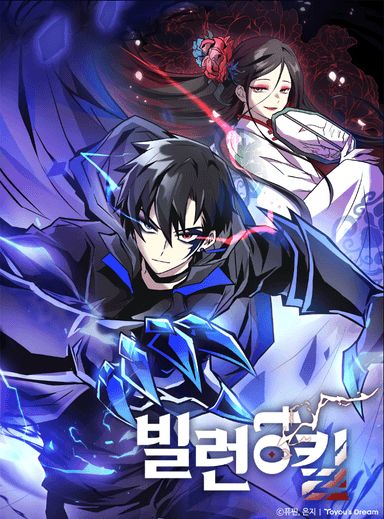 Cover for No title available