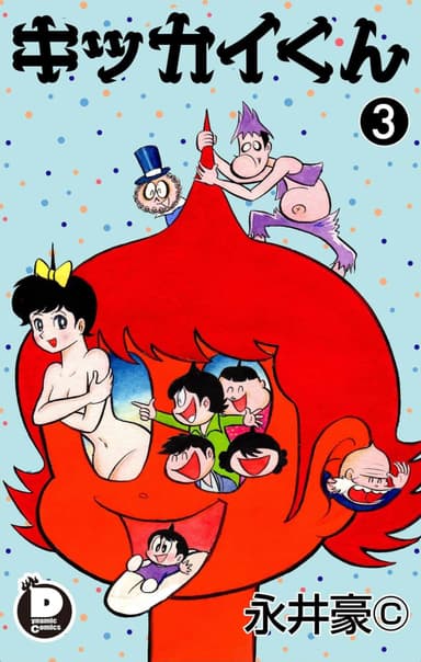 Cover for No title available