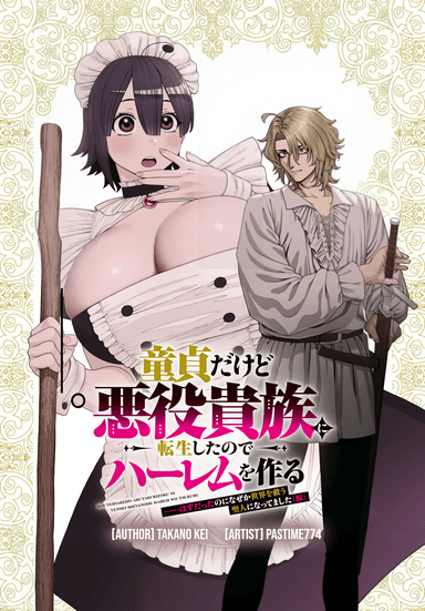 Cover for No title available