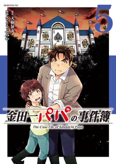 Cover for No title available