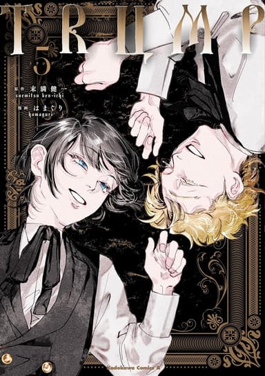 Cover for TRUMP
