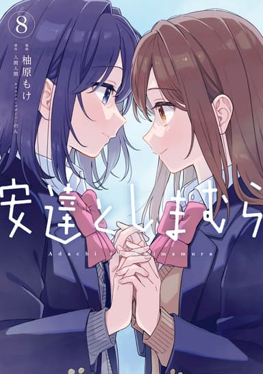 Cover for No title available