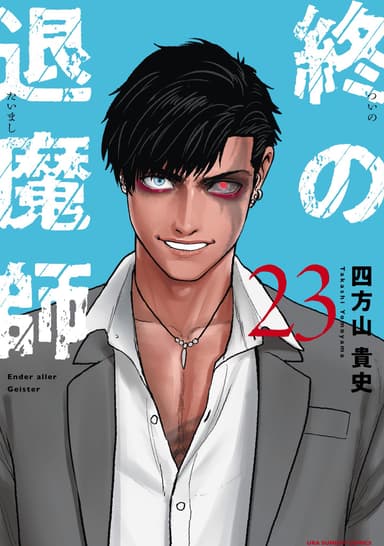 Cover for No title available