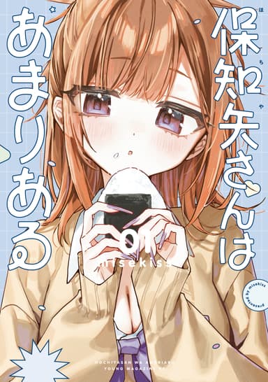 Cover for No title available