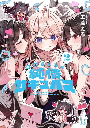 Cover for No title available