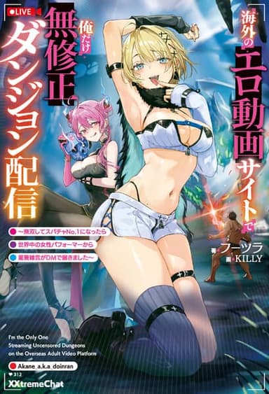 Cover for No title available