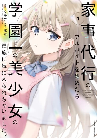 Cover for No title available