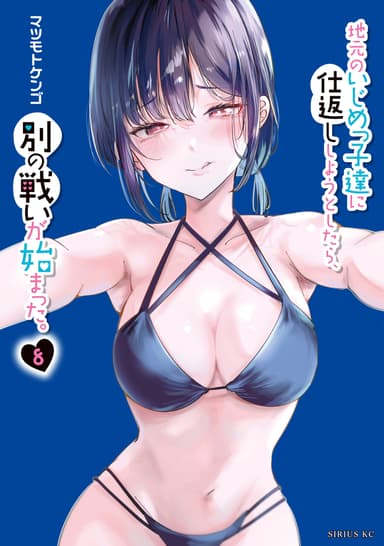 Cover for No title available