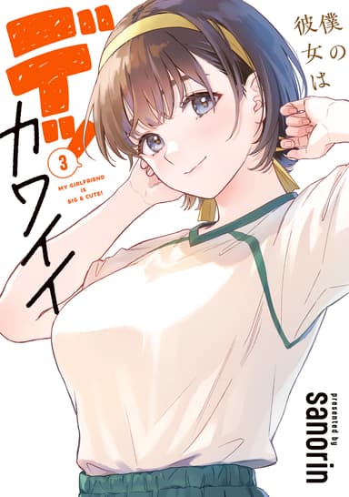 Cover for No title available