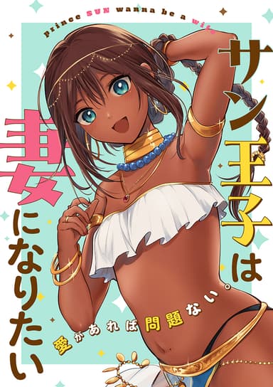 Cover for No title available