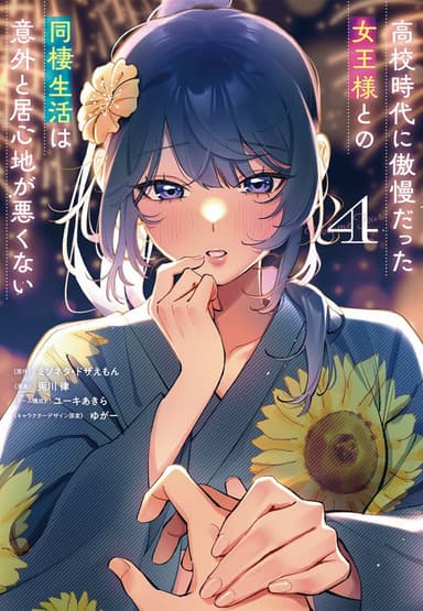 Cover for No title available