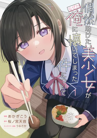 Cover for No title available