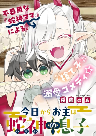 Cover for No title available