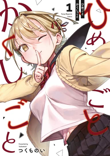 Cover for No title available