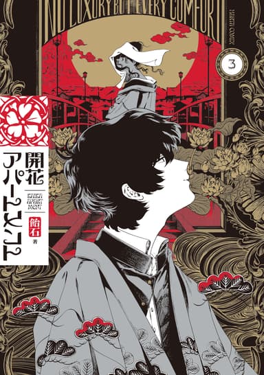 Cover for Kaika Apartment