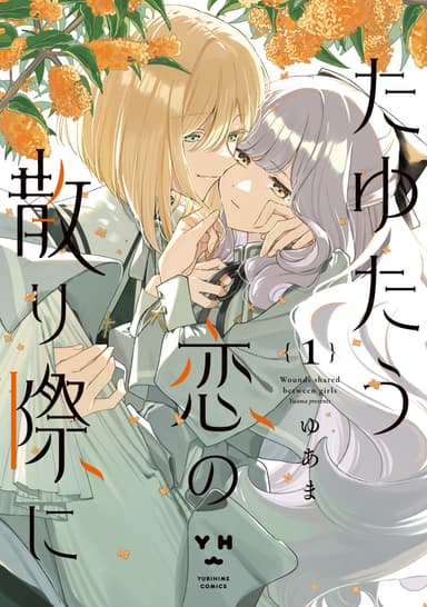 Cover for No title available