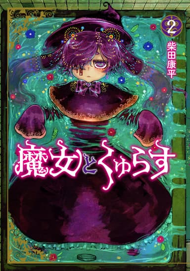 Cover for No title available