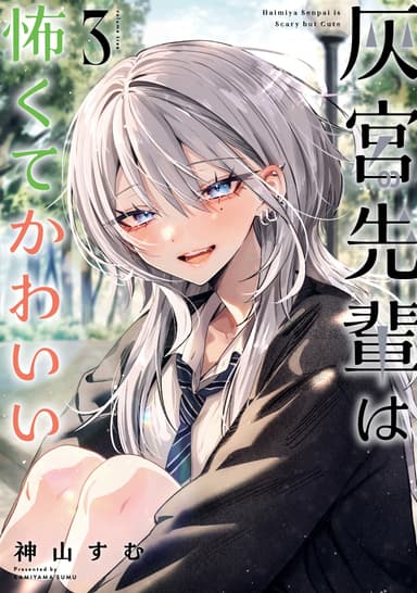 Cover for No title available