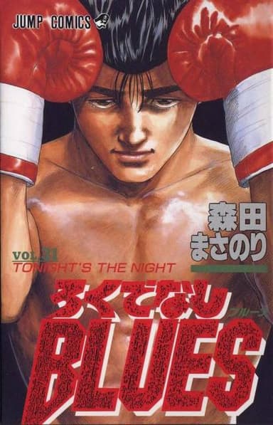 Cover for No title available