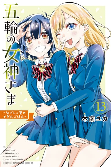 Cover for No title available