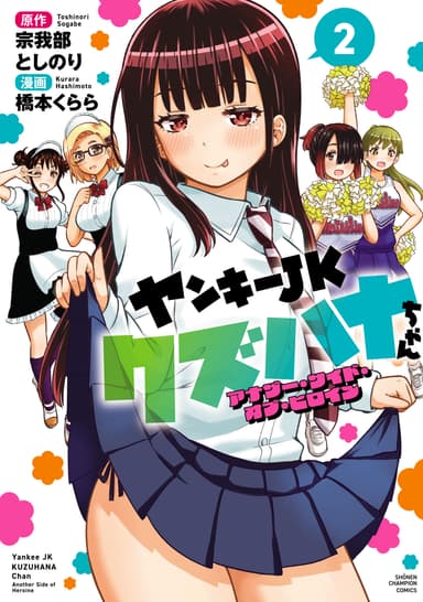 Cover for No title available