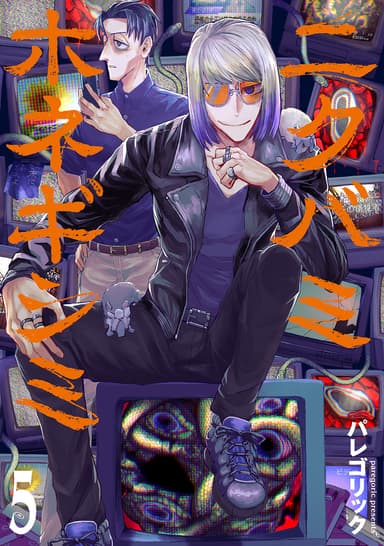 Cover for No title available