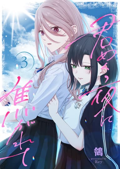 Cover for No title available