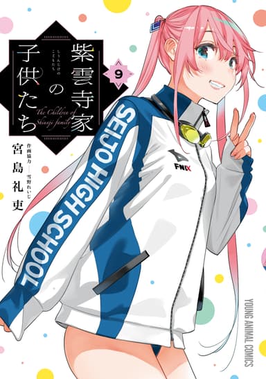 Cover for No title available