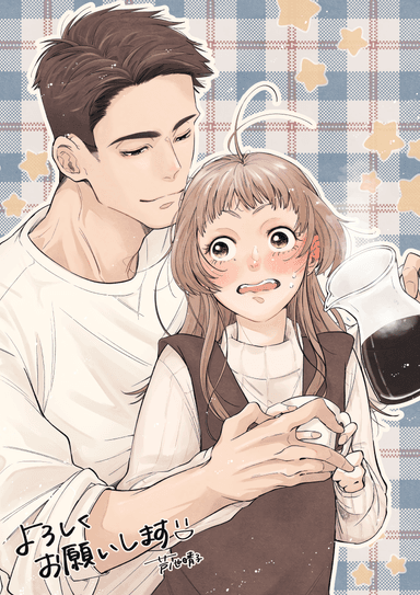 Cover for I Put My Lover's Picture As My Wallpaper