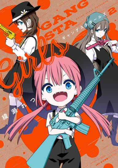 Cover for Gangsta Girls