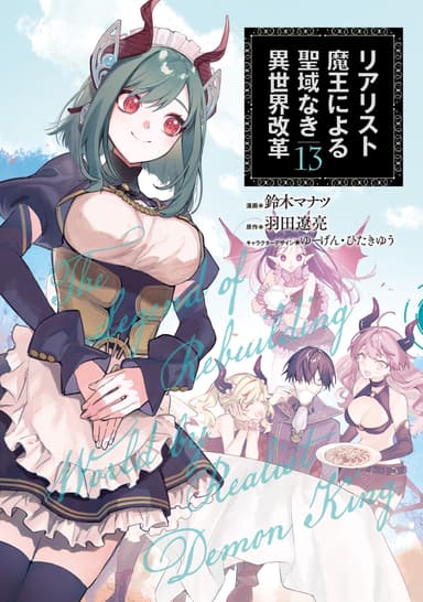 Cover for No title available