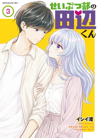 Cover for No title available