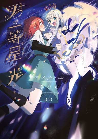 Cover for No title available