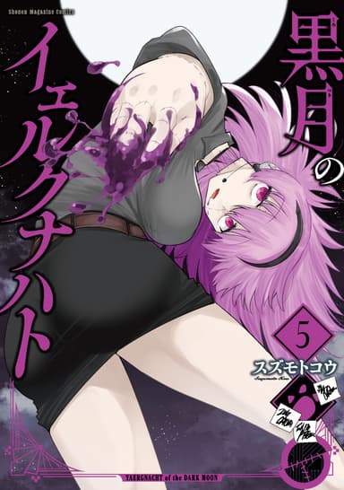 Cover for No title available