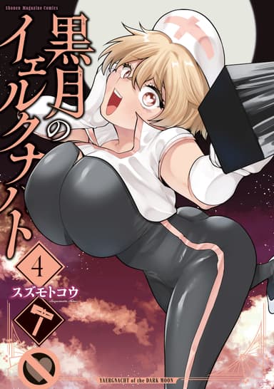 Cover for No title available