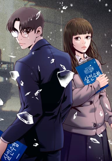 Cover for No title available