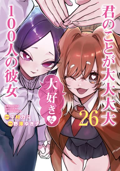 Cover for No title available