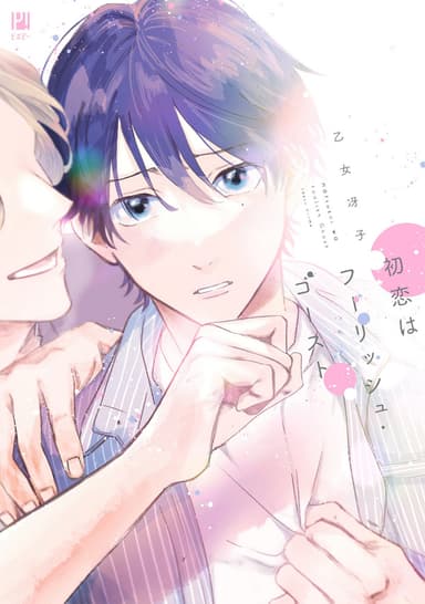 Cover for No title available