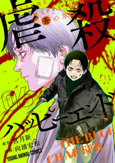 Cover for No title available