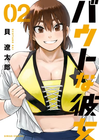 Cover for No title available
